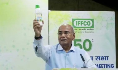 इफको ने लांच किया नैनो यूरिया, दुनिया की पहली नैनो यूरिया उत्पादक बनी