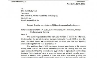 जीएम सोयाबीन से तैयार सोयामील के आयात के विरोध में उतरा भारतीय किसान संघ