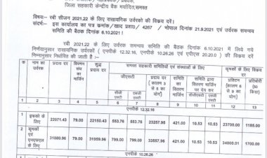 कंपनियों ने कॉम्प्लेक्स उर्वरकों के दाम बढ़ाये, एनपीके का बैग डीएपी से 500 रुपये महंगा हुआ