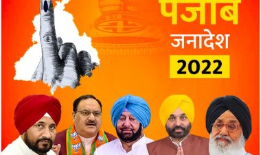 पंजाब में 25 फीसदी उम्मीदवार दागी, आधे सिर्फ 12वीं तक पढ़े