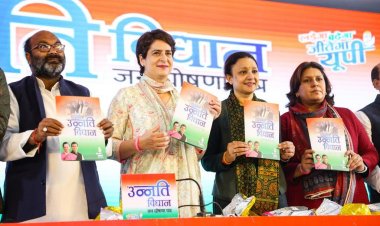 कांग्रेस का वादा- गन्ने की कीमत 400 रुपये होगी, 20 लाख सरकारी नौकरियां सृजित की जाएंगी
