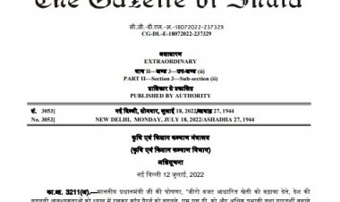 पूर्व कृषि सचिव की अध्यक्षता में सरकार ने बनाई एमएसपी कमेटी, संयुक्त किसान मोर्चा के शामिल होने की संभावना कम