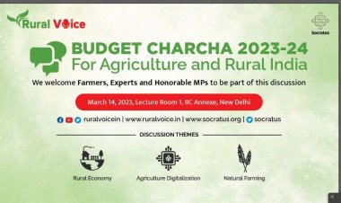 रूरल वॉयस-सोक्रेटस फाउंडेशन का  “बजट चर्चा” सम्मेलन आज, कृषि क्षेत्र और ग्रामीण अर्थव्यस्था पर फोकस