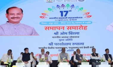 पैक्स की मजबूती से ग्रामीण क्षेत्रों का होगा आर्थिक विकासः ओम बिरला