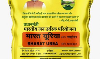 उर्वरकों की बोरी का नया डिजाइन, पीएम की अपील, लागत, सब्सिडी एवं कीमत की जानकारी देना हुआ अनिवार्य