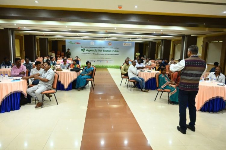 ग्रामीण भारत का एजेंडा पर देशव्यापी मंथन की श्रृंखला का दूसरा चरण रहा भुवनेश्वर में आयोजित कार्यक्रम 