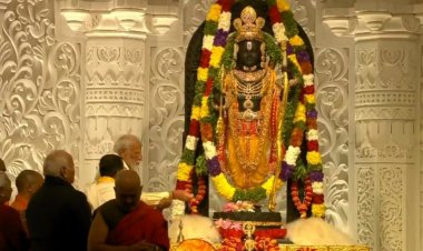 अयोध्या: श्रीराम जन्मभूमि मंदिर में रामलला विराजमान, प्राण-प्रतिष्ठा संपन्न  