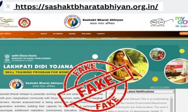 लखपति दीदी योजना के नाम पर चल रही फर्जी वेबसाइट, साइबर ठगी से सावधान