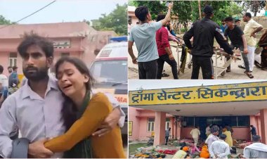 यूपी के हाथरस में भगदड़ मचने से 120 से ज्यादा लोगों की मौत, 150 घायल