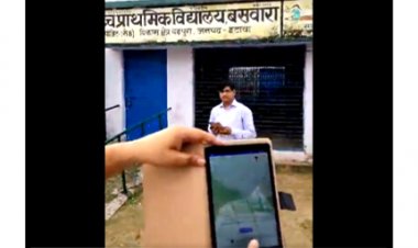 यूपी में ऑनलाइन हाजिरी के खिलाफ शिक्षकों का विरोध तेज, क्या है पूरा मामला