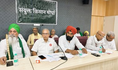 संयुक्त किसान मोर्चा ने केंद्र सरकार के खिलाफ फिर से आंदोलन छेड़ने का ऐलान किया