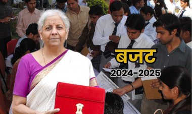 केंद्रीय बजट: 20 लाख युवाओं को स्किल ट्रेनिंग,  एक करोड़ को मिलेगा इंटर्नशिप का मौका