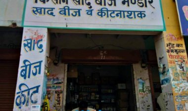 राजस्थान में यूरिया-डीएपी के साथ जबरन अन्य उत्पाद बेचने पर होगी सख्त कार्रवाई