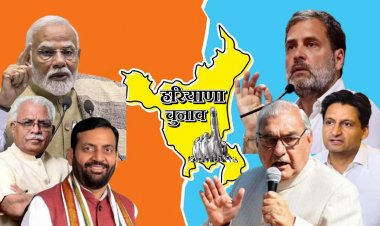 हरियाणा में आज मतदान, चुनाव में छाए रहे किसान और जवान के मुद्दे