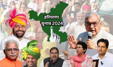 हरियाणा चुनाव में 61.32 % मतदान, पिछली बार से 7% घटा, कई जगह भाजपा-कांग्रेस के कार्यकर्ताओं में झड़प