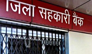 राजस्थान में सहकारी बैंकों का कर्ज चुकाने के लिए एकमुश्‍त समाधान योजना लागू