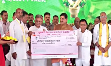 मध्य प्रदेश में 'मुख्यमंत्री किसान कल्याण योजना' की 10वीं किस्त जारी