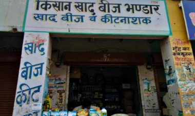 पंजाब में डीएपी के साथ जबरन अन्य उत्पाद बेचने पर होगी कार्रवाई, हेल्पलाइन नंबर पर करें शिकायत
