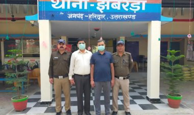 उत्तराखंड में किसानों के नाम पर 36 करोड़ की धोखाधड़ी! शुगर मिल के दो मैनेजर गिरफ्तार