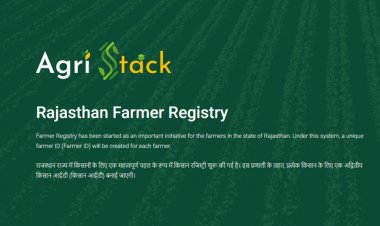 फार्मर आईडी बनवाने का मौका, राजस्थान में 31 मार्च तक चलेगा किसान रजिस्ट्री अभियान