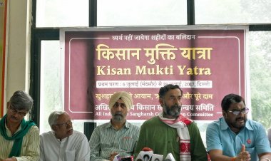 अमेरिका के साथ ट्रेड एग्रीमेंट के विरोध में किसान संगठनों की लामबंदी की तैयारी