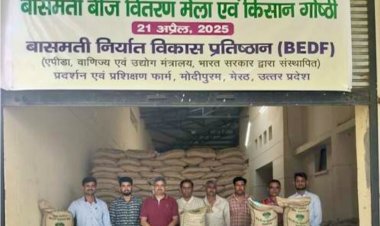 बासमती निर्यात विकास प्रतिष्‍ठान की ओर से बासमती की उन्नत किस्मों के बीजों का वितरण