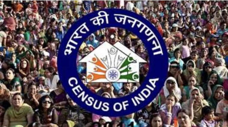 अगली जनगणना 2027 में होगी, साथ ही जाति गणना, केंद्र सरकार ने जारी की अधिसूचना