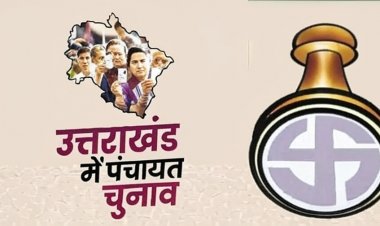 उत्तराखंड में पंचायत चुनाव के बावजूद काम नहीं कर पाएंगी ग्राम पंचायतें