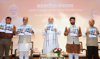 राष्ट्रीय सहकारिता नीति-2025 जारी, सहकारी क्षेत्र के जीडीपी में तीन गुना योगदान का लक्ष्य