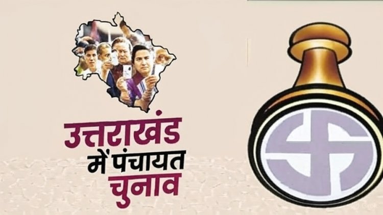 उत्तराखंड में पंचायत चुनाव के बावजूद काम नहीं कर पाएंगी ग्राम पंचायतें