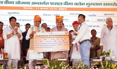 35 लाख किसानों को ₹3,900 करोड़ का फसल बीमा क्लेम वितरित, झुंझुनू से कृषि मंत्री ने किया डिजिटल ट्रांसफर