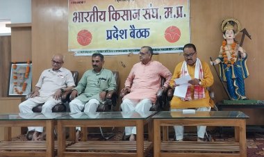 किसान संघ ने लैंड पूलिंग और सिंहस्थ के नाम पर किसानों की जमीनें छीनने का विरोध किया