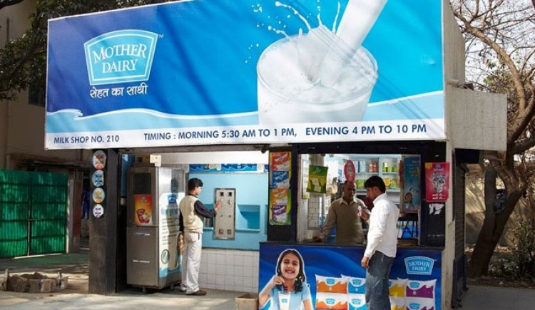 मदर डेयरी ने GST का लाभ उपभोक्ताओं तक पहुंचाने के लिए कीमतों में की कटौती