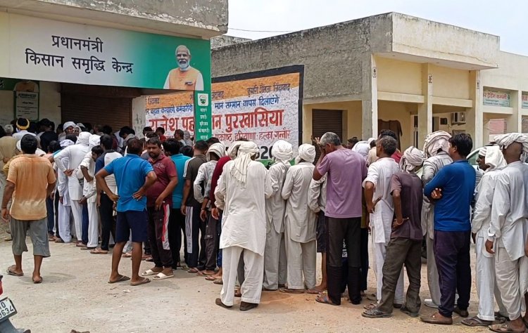 हरियाणा में ‘मेरी फसल–मेरा ब्यौरा’ पोर्टल पर पंजीकरण के बाद ही किसानों को मिलेगी खाद