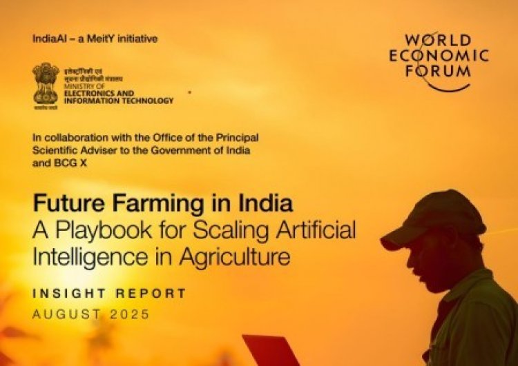 वर्ल्ड इकोनामिक फोरम ने भारत की कृषि को आधुनिक बनाने के लिए तैयार की एआई रोडमैप की रूपरेखा