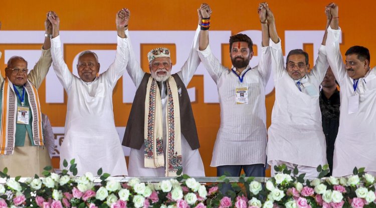 बिहार में एनडीए 200 पार, भाजपा सबसे बड़ी पार्टी, 35 सीटों पर सिमटा महागठबंधन