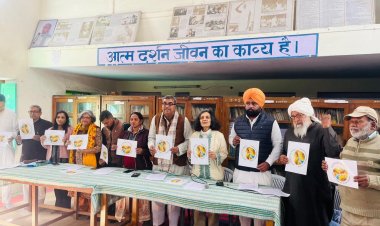 अरावली क्षेत्र को विनाश से बचाने के लिए जन अभियान का ऐलान