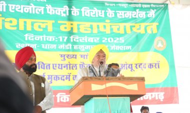 हनुमानगढ़ महापंचायत: किसान एथेनॉल फैक्ट्री हटने तक आंदोलन जारी रखने पर अड़े