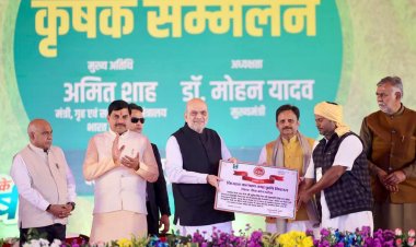 रीवा कृषक सम्मेलन: प्राकृतिक खेती छोटे किसानों को समृद्ध बनाने का सफल मॉडल - अमित शाह