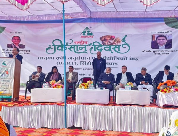 किसान दिवस पर धानुका एग्रीटेक ने की पलवल जिले को गोद लेने की घोषणा