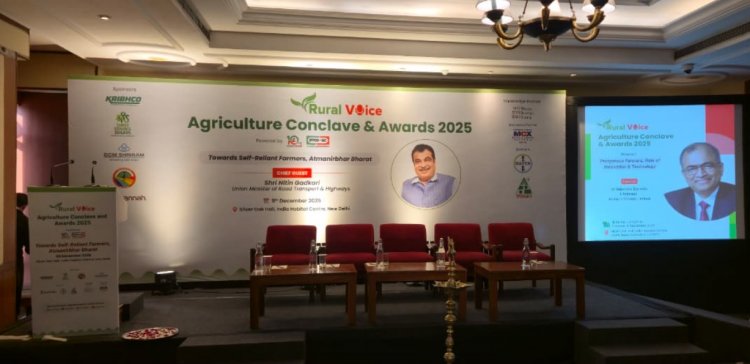 रूरल वॉयस एग्रीकल्चर कॉन्क्लेव एंड अवॉर्ड्स 2025 का आयोजन आज, थोड़ी ही देर में शुरू होगा कार्यक्रम