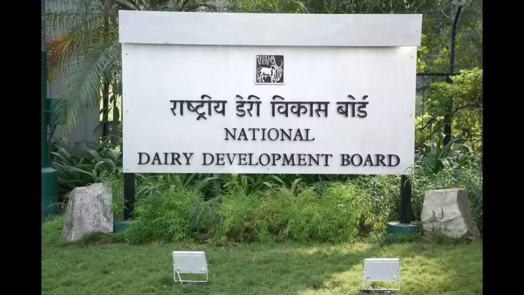 एनडीडीबी के नए अध्यक्ष की तलाश शुरू, सरकार ने  20 दिसंबर तक मांगे आवेदन