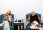 अमित शाह से मिले पंजाब सीएम: बीज विधेयक पर आपत्ति, बॉर्डर तार शिफ्ट करने की मांग