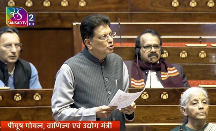 भारत-अमेरिका व्यापार समझौते में कृषि और डेयरी के हित पूरी तरह सुरक्षित: पीयूष गोयल