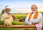 13 मार्च को जारी होगी पीएम किसान योजना की 22वीं किस्त, 9.32 करोड़ किसानों को मिलेगा लाभ