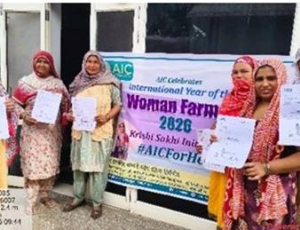 अंतरराष्ट्रीय महिला किसान वर्ष 2026 में महिलाओं को सशक्त बनाने के लिए एआईसी की ‘कृषि सखी’ पहल