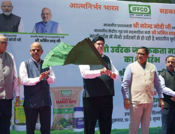 इफको ने देश भर में की एकीकृत नैनो उर्वरक जागरूकता महाअभियान की शुरुआत
