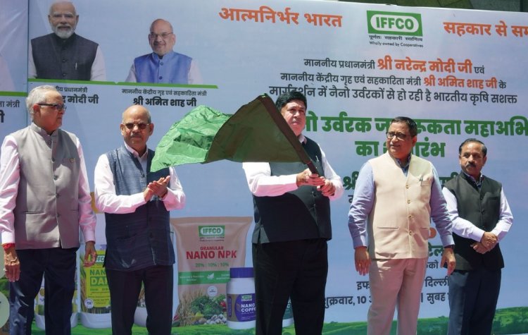 इफको ने देश भर में की एकीकृत नैनो उर्वरक जागरूकता महाअभियान की शुरुआत