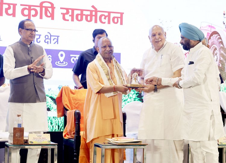 लखनऊ में क्षेत्रीय कृषि सम्मेलन का आयोजन, राज्यवार कृषि रोडमैप बनाने पर फोकस