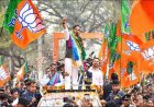 असम में भाजपा की वापसी तय, राज्य की 126 सीटों में से 79 पर पार्टी आगे